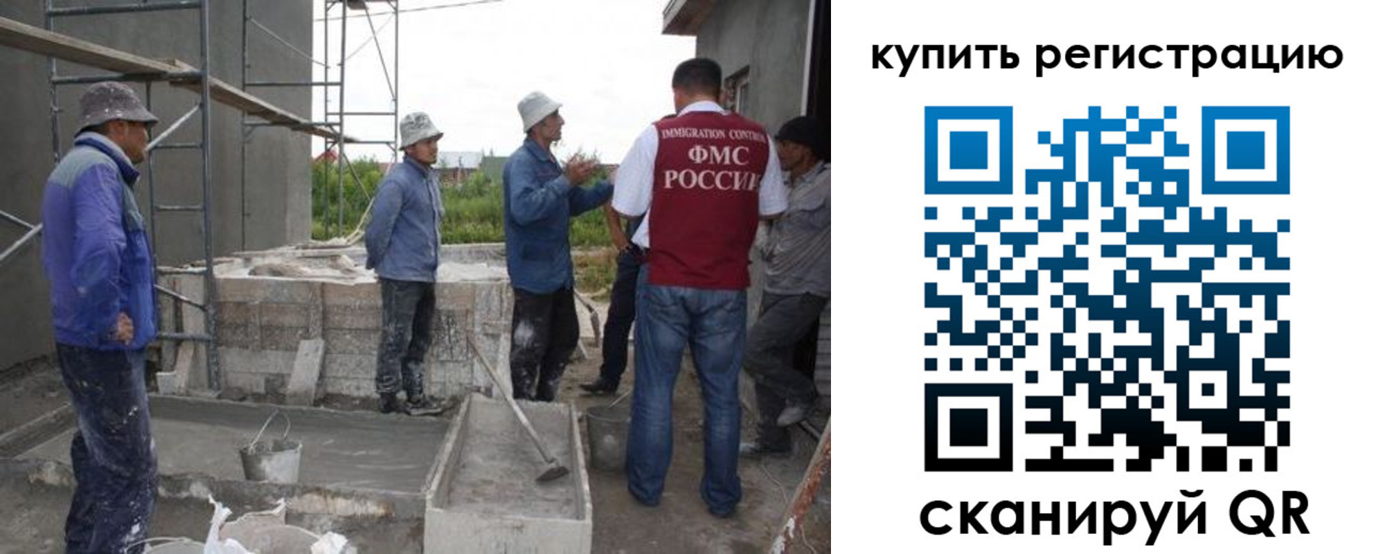 временная регистрация законно в Долинске